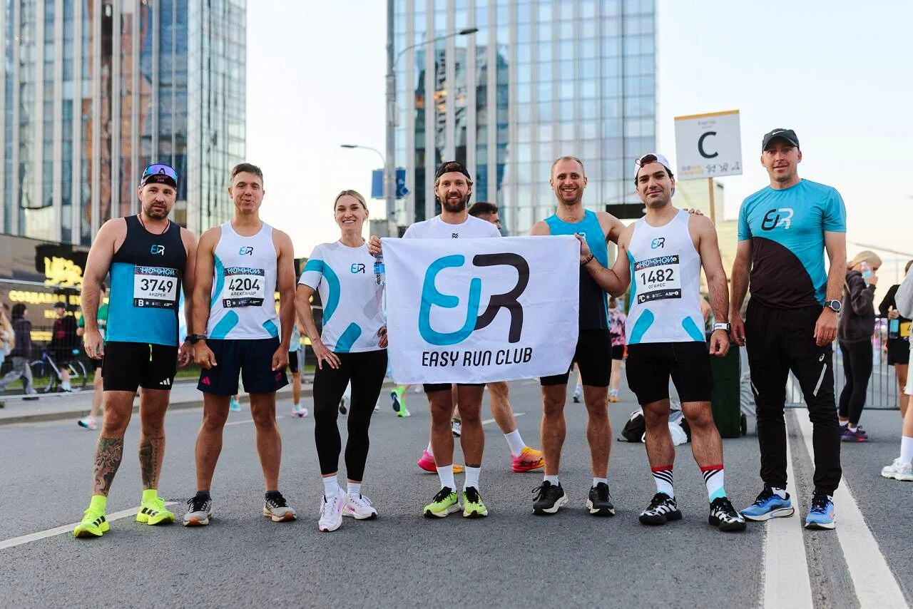 Групповая тренировка Easy Run Club